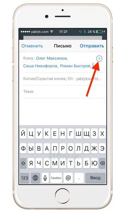 20 Sfaturi pentru lucrul cu e-mail în e-mail de pe iPhone și iPad, știri iPhone, iPad și Mac