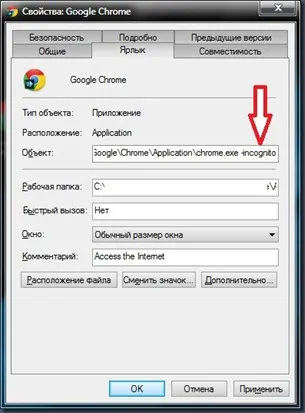 8 трика в Google Chrome