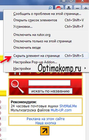 6 Задължително доплащане Mozilla Firefox