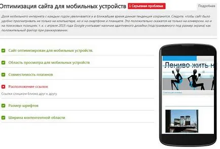 Адаптивен дизайн сайт, Joomla шаблони, Joomla проф