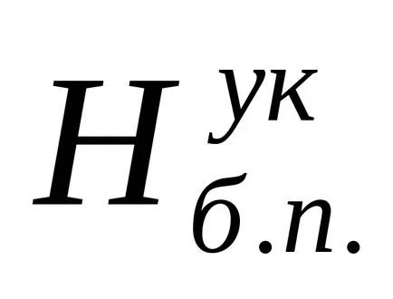 6. Конструиране на надлъжни и напречни профили станция