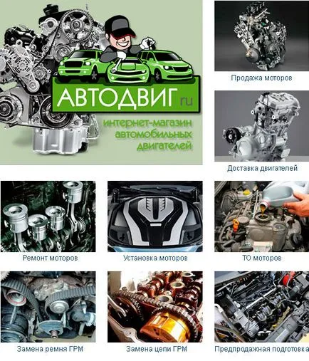 Adr - cu motor conform contractului, motorul în stare bună second hand