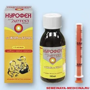 Алергии в детето на Nurofen, семейна медицина