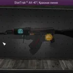 AK-47 automate (Kalash) AK47 în cs go - lumea cs du-te