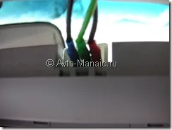 Avto-mániás - beállítás navigátor lámpa