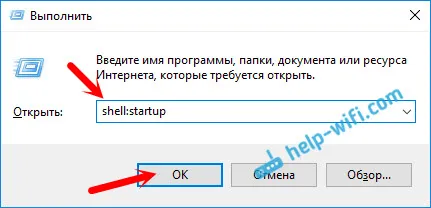 Автоматичен старт на разпространението на Wi-Fi, когато преносимият компютър е включен