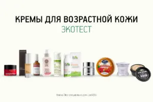 Bio cosmetice publicații, studii, sondaje, revista lookbio pentru cei care caută bio