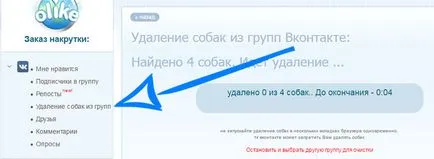 modalități gratuite de promovare a grupului VKontakte