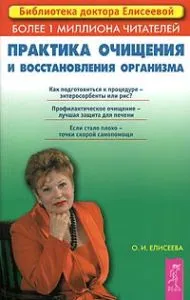 Интравентрикуларното блокада, симптоми, лечение, описание