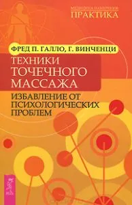 Интравентрикуларното блокада, симптоми, лечение, описание