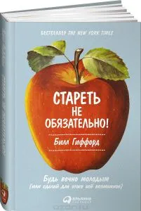 Интравентрикуларното блокада, симптоми, лечение, описание