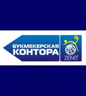 Букмейкър Zenith залози в Zenit на букмейкър, преглед коефициенти сайт