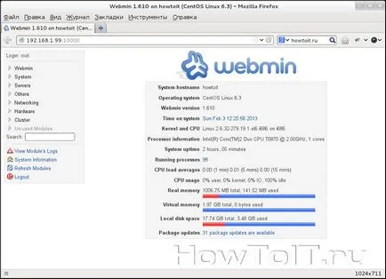 Цент 6 инсталиране Webmin