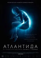 Какво иска Лола (2015) гледате онлайн безплатно