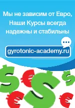 Какво е gyrotonic® (girotonik)