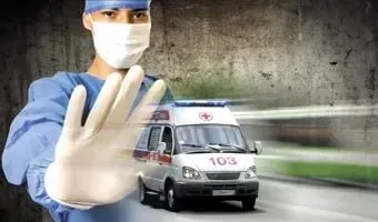 Ce se întâmplă dacă medicul nu acceptă, nu oferă asistență medicală