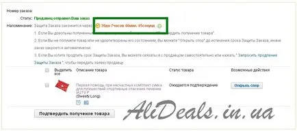 Care este disputa pentru aliekspress, alideals