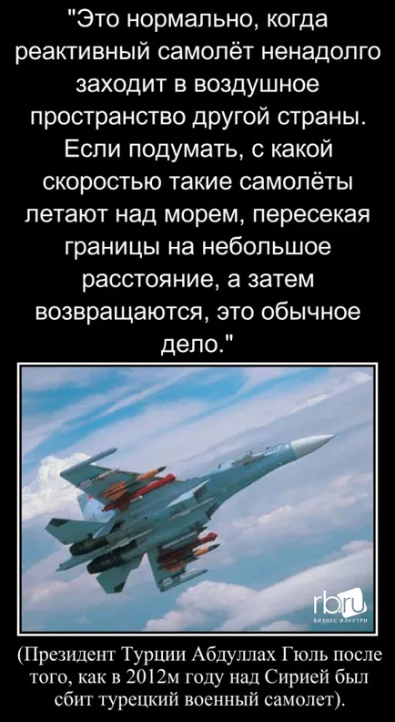 A spus că președintele Turciei, atunci când, în 2012, Siria a doborât un avion militar turc, RUSBASE