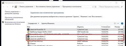 CyberLink Power2Go ce acest program este, de ce, în cazul în care pentru a descărca și modul de utilizare