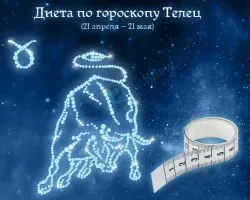 meniu Dieta pentru tauri femei cum să mănânce vițeilor pe un horoscop pentru pierderea în greutate