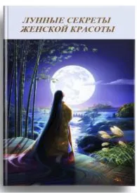 Spirituális gyakorlat, így meggyorsítják a találkozót a csillagok fele