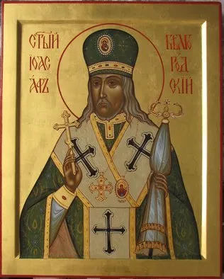 rugăciune Jelica Saint Ioasaf Belgorod