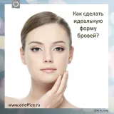 Dekoratív kozmetika Oriflame