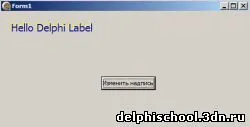 Delphi и tlabel