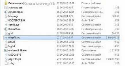 хибернация в Windows ^ различни начини да се активират или деактивират 