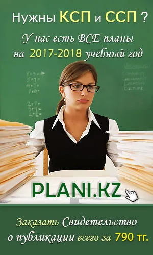 Éves ellenőrzési diktálást 8 osztály 16. számú, a gyűjtemény dictations a magyar nyelv a 8. osztály és
