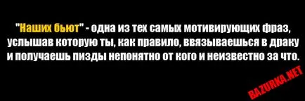 Интересни факти за това как работи пропаганда - легендарният портала, факти и хумор