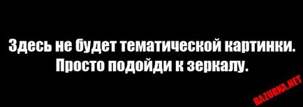 Интересни факти за това как работи пропаганда - легендарният портала, факти и хумор