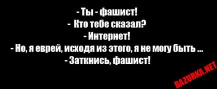 Интересни факти за това как работи пропаганда - легендарният портала, факти и хумор