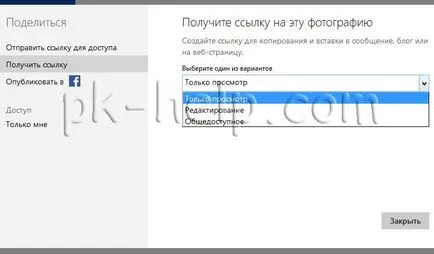 A használata ingyenes cloud tárolás SkyDrive a Windows 8