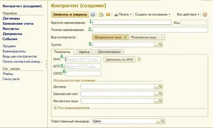 Указания за създаване на карта на предприятие, наем 1в онлайн - лесно е! Удобен! Изгодно!