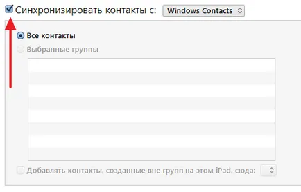 Инструкции за това как да се отстранят всички болтове на iPhone 4, 4s, 5, 5s, 6, 6s, и 7