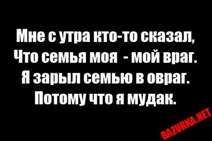 Интересни факти за това как работи пропаганда - легендарният портала, факти и хумор