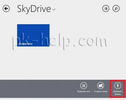 A használata ingyenes cloud tárolás SkyDrive a Windows 8
