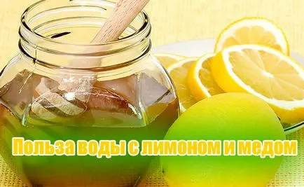 Истории невероятна трансформация - вода, мед и лимон