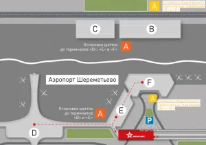 Hogyan lehet eljutni Seremetyevo repülőtéren, a rangsorban a legjobb taxi szolgáltatás magyarországi régióban