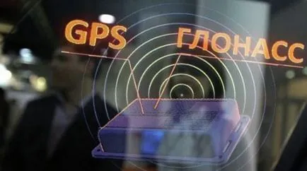 Cum de a opri GLONASS frecvență prin satelit și GPS-l și multimedia