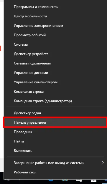 Как да променя чувствителността на мишката - съвети и информация