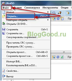 Като USB флаш устройство за запис на windows7