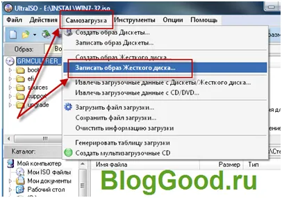 Като USB флаш устройство за запис на windows7