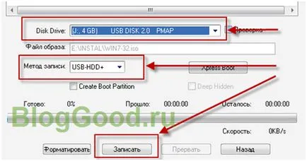 Като USB флаш устройство за запис на windows7