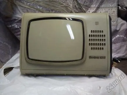 Както търга за продажба на стари телевизора
