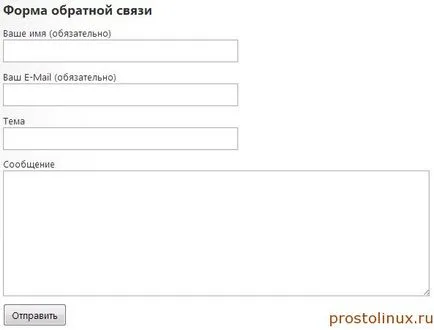 Как да се установи обратна връзка с посетителите на уебсайта си