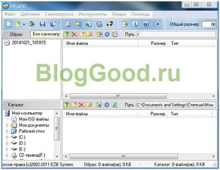 Като USB флаш устройство за запис на windows7