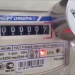 Ca contor de gaz, care nu s-ar înșela dormi, 6 moduri chips-uri