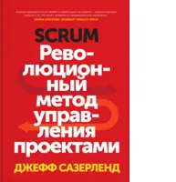 Как да се научите бързо да правя проекти и да бъдем щастливи